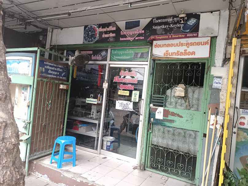 กุญแจรีโมทรถยนต์ ในและนอกสถานที่ 24