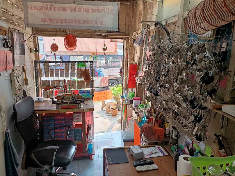 กุญแจร้านแดงกุญแจหน้าม.แม่ฟ้าหลวง