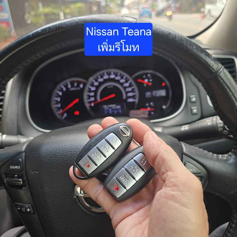 กุญแจสินธนา ระยอง