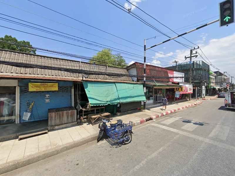 กุญแจแม่มาลัย - 3