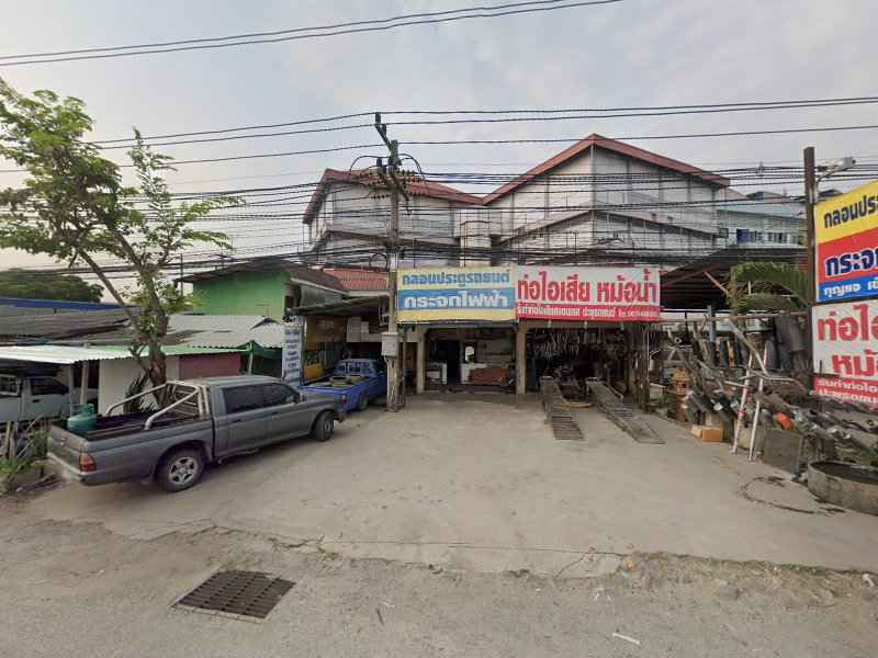 กุญแจ เซ็นทรัล ล็อค - 4