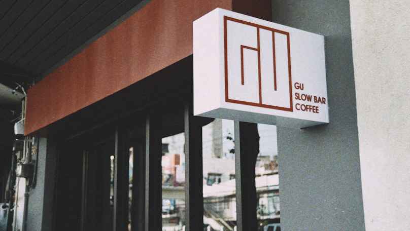 Gu Slow Bar Coffee