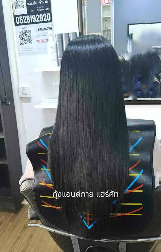 กุ้งแอนด์กาย แฮร์คัทบุรีรัมย์ - 4