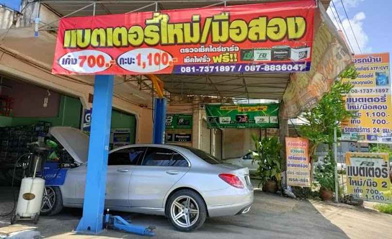 กุ้ง แบตเตอรี่ รถสไลด์ - 2