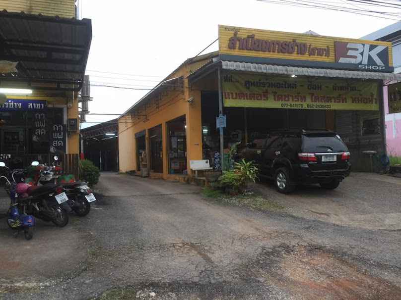 กุ้ง แบตเตอรี่ รถสไลด์ - 4