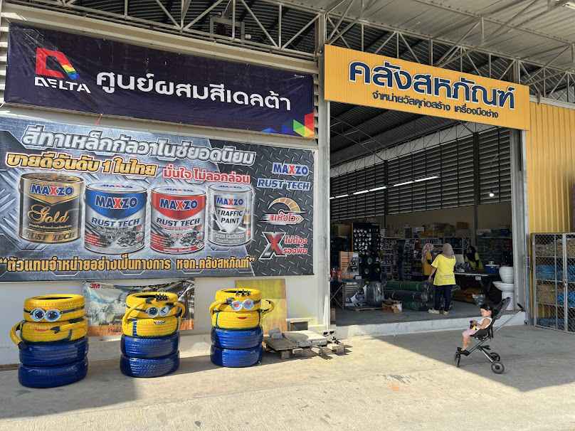 กูปาเนาะการค้า - 3