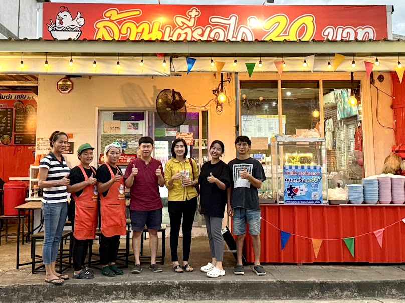 ก๋วยเตี๋ยวไก่ - 1