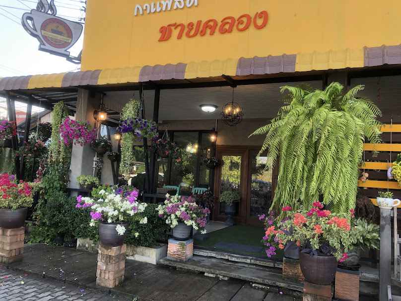 ก กนกศิลา - 2