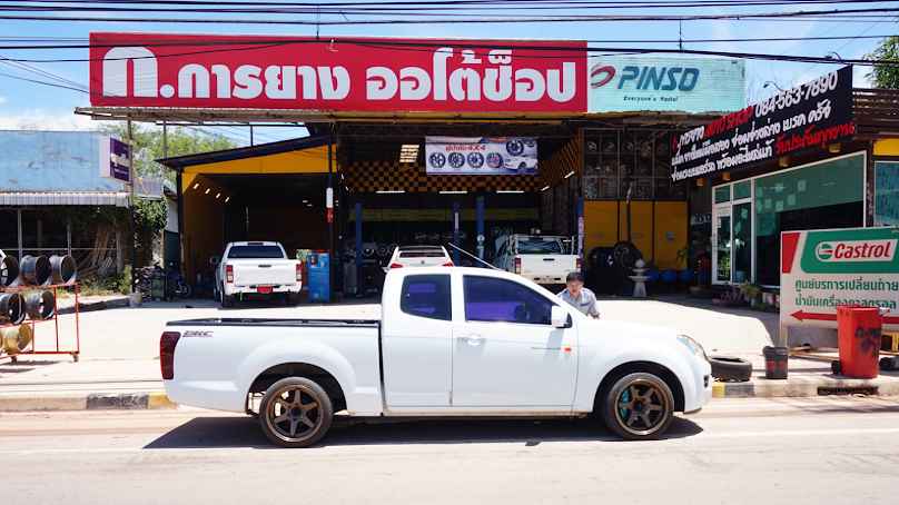 Kor. Kanyang - 3