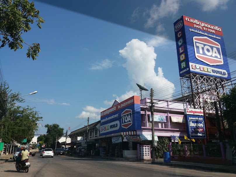 ก.เจริญกาฬสินธุ์ - 3