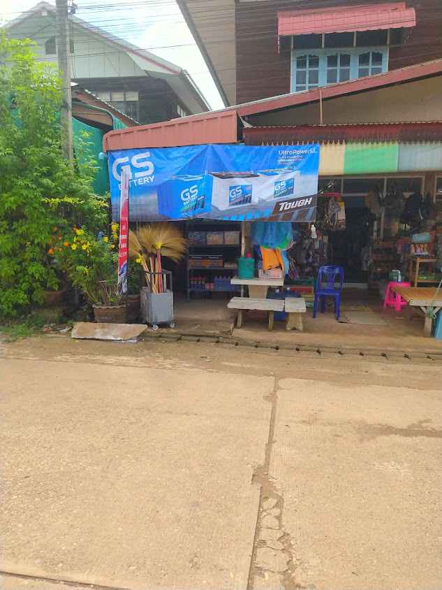 ก.แบตเตอรี่