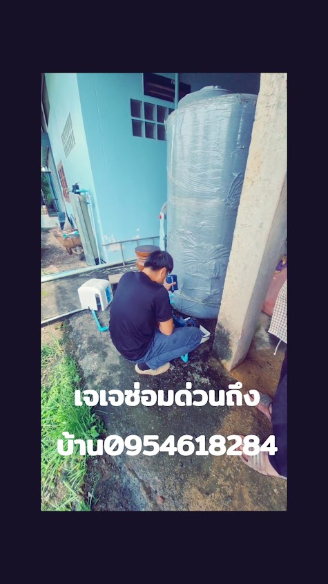 ขนดิน - 2