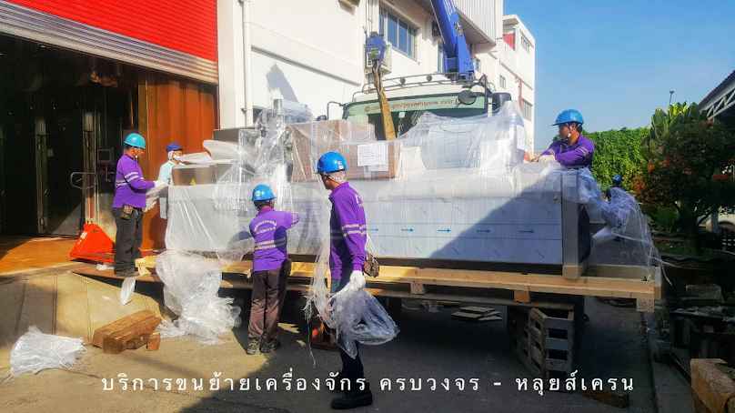 ขนย้ายเครื่องจักร-หลุยส์เครน