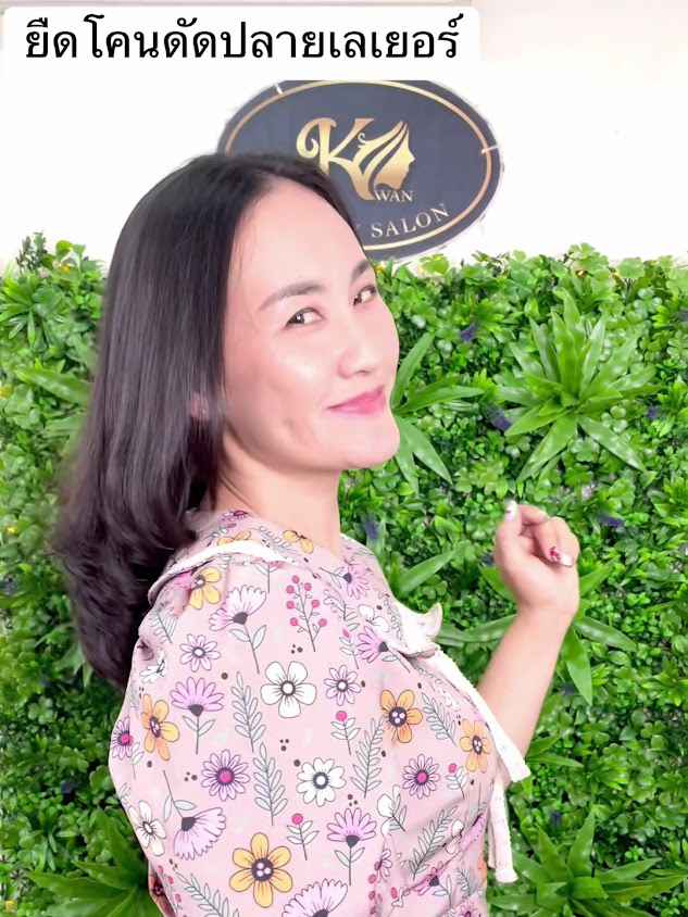 ขวัญบิวตี้ชาลอน ศูนย์ออกแบบวออลุ่ม ดิจิตอลเพริ์มสุโขทัย - 2
