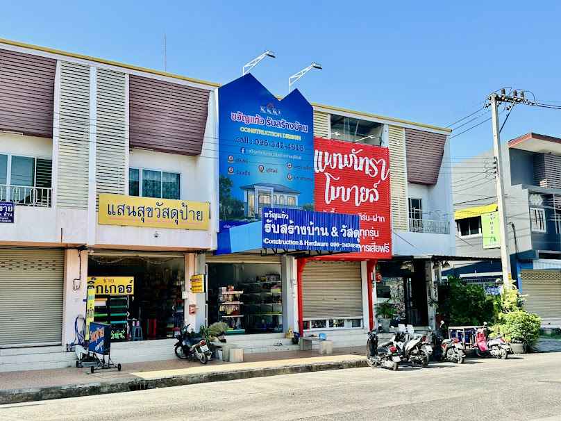 ขวัญแก้ว รับสร้างบ้าน & วัสดุ - 2