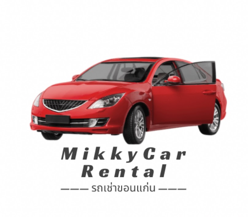 ขอนแก่นรถเช่า By Mikky