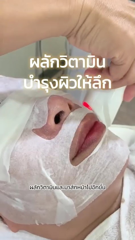 ขัดตัว ขัดหน้า นวดหน้า ช้างคลานเชียงใหม่ by Prime beauty - 3