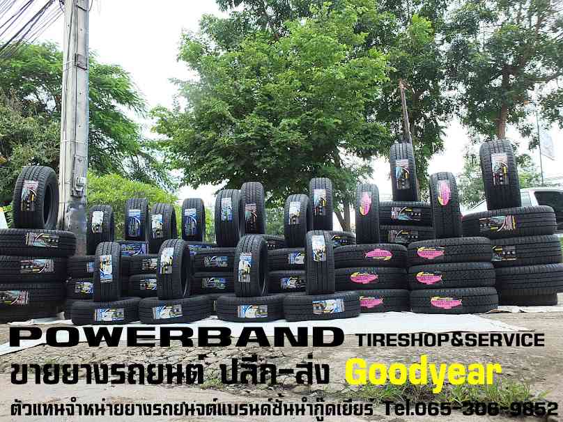 ขันโตก เซอร์วิส