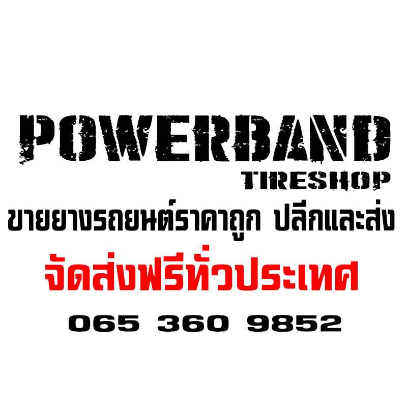 ขันโตก เซอร์วิส - 3