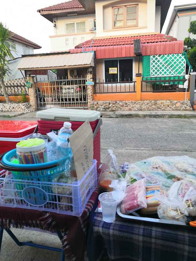 ขุนชำนา​ญ​บิวตี้​ - 2