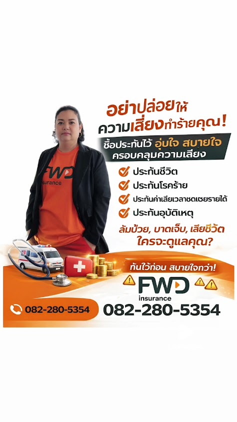 ข้าวปั้น ซักอบรีด - 4