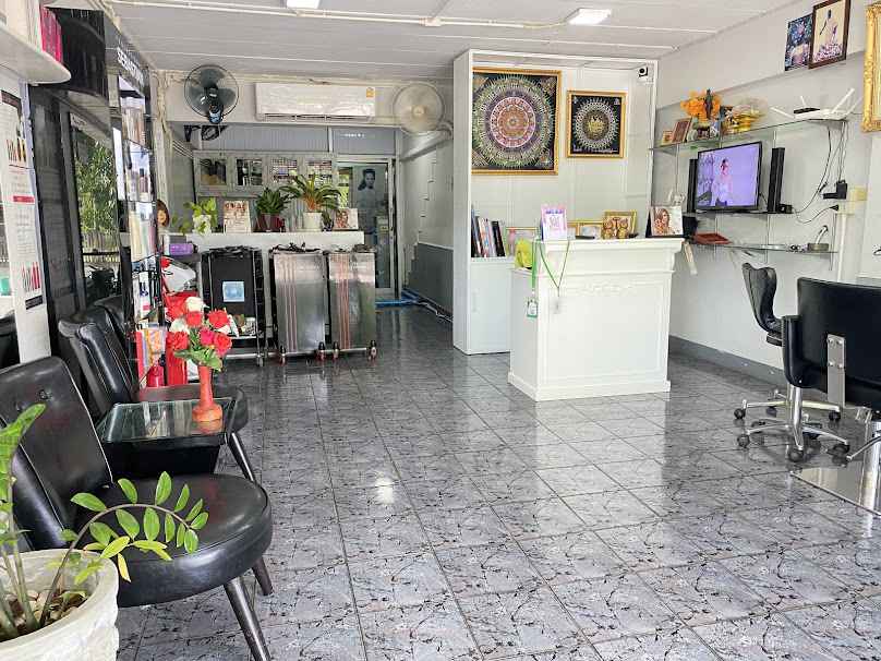 คงกำเนิด โดยนางปรียานุช คงกำเนิด