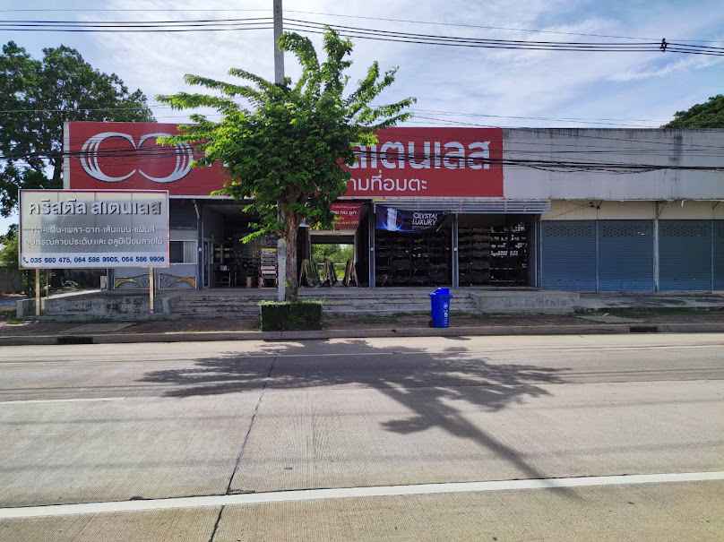 คริสตัล สเตนเลส สุพรรณบุรี - 2