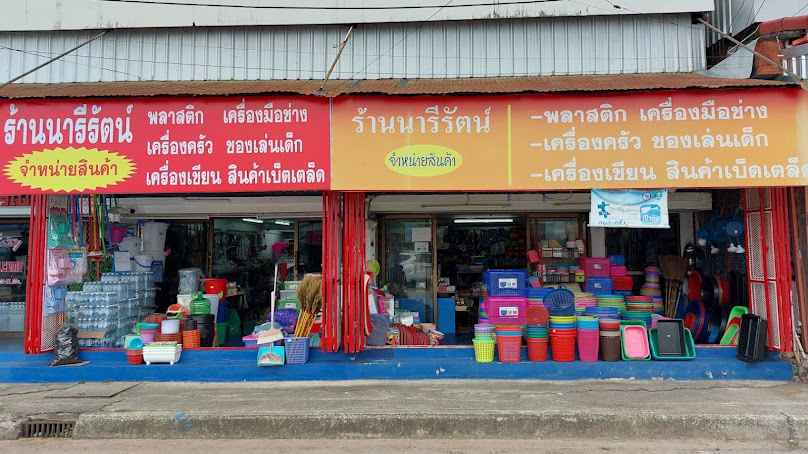คลังกระถางโคราช - 4
