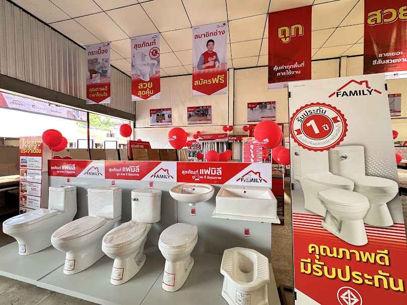 คลังเซรามิค สาขาปราจีนบุรี - 2