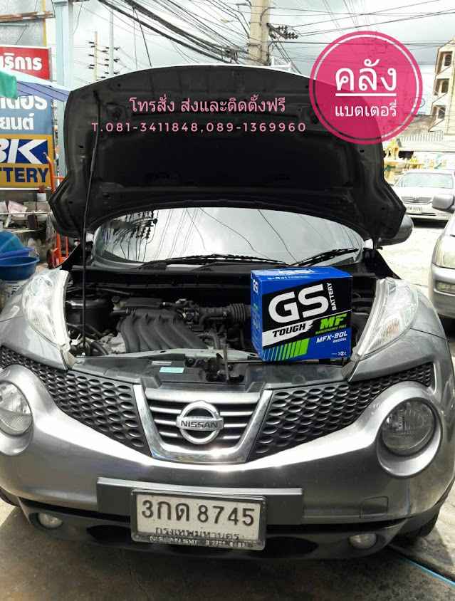 คลังแบตเตอรี่ 9 แบตเตอรี่รถยนต์ ราคาถูกจริง สาขาสุขสวัสดิ์ พระประแดง - 3
