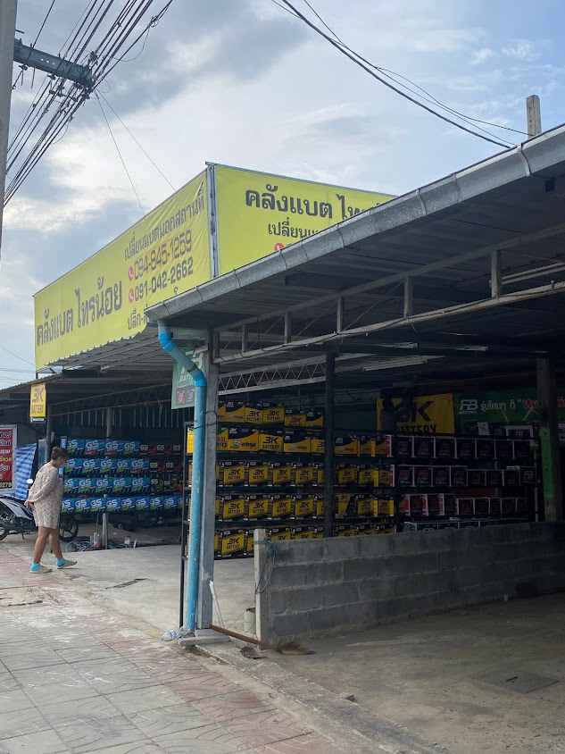 คลังแบตเตอร์รี่ไทรน้อย-บางกรวย - 4