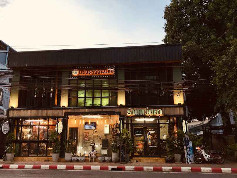 คลินิกแว่นตาอ่อนน้อย สุราษฎร์ธานีโดยล้ำเลิศ - 4