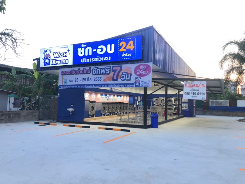 คลีนโปร กังสะดาล - 4