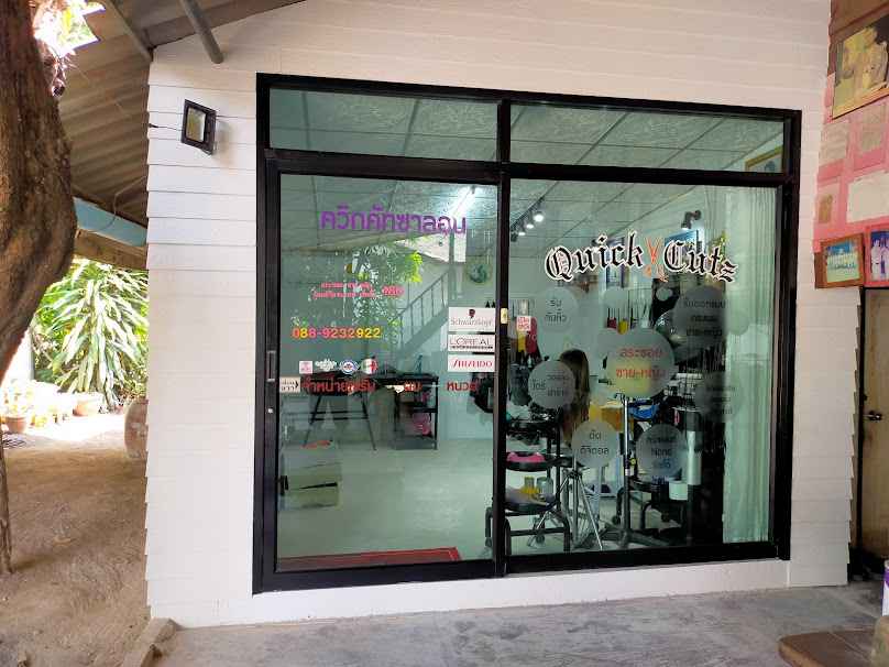 ควิกคัทซาลอน Quick Cutz Salon