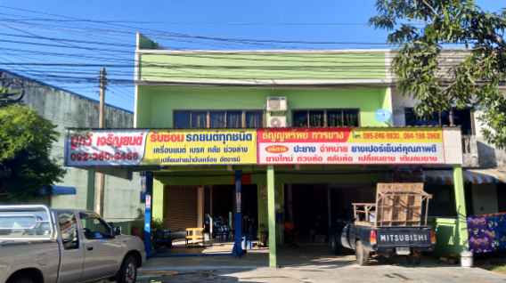 คอมรถยก&รถสไลด์ - 2