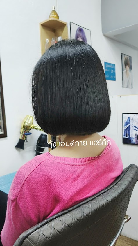 คัท คัท แฮร์ดีไซน์
