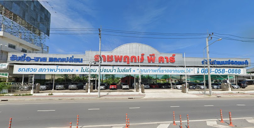 คาร์สโตร์ CARSTORE - 3