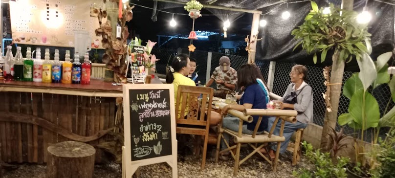 คาเฟ่ ปัญสุข