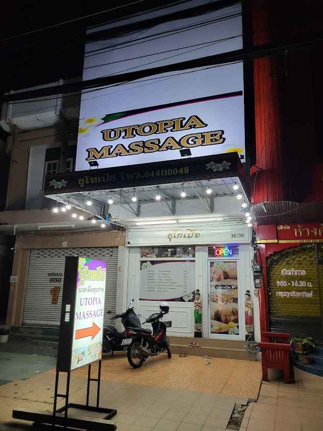 คำตุ นวดเพื่อสุขภาพ - 4