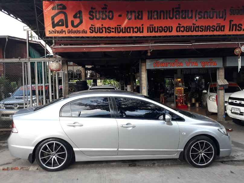 คิงซื้อขายรถบ้านอัมพวา