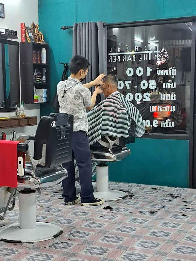 คิ้วศรีลม Barber & salon - 4
