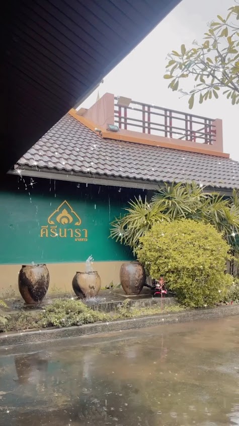 คีรีนาราสปา - 3