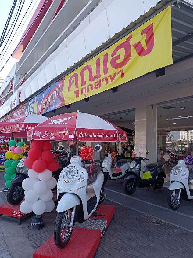 KHUNHENG YANYONT SURIN
