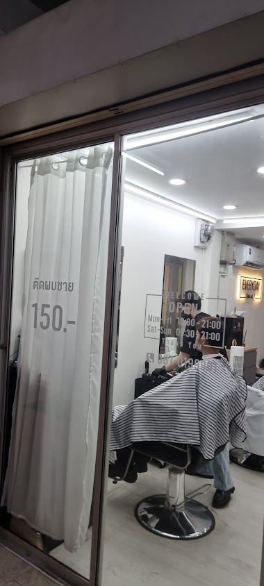 คุณแพน - 4