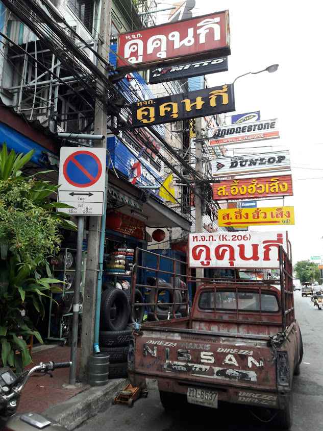 Khu Kung Ki - 3
