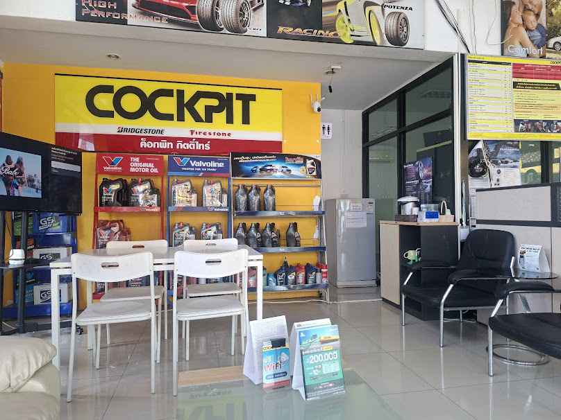ค็อกพิทกิตติ์ไทร์ นครพนม COCKPIT KITTIRE NAKORNPANOM - 3