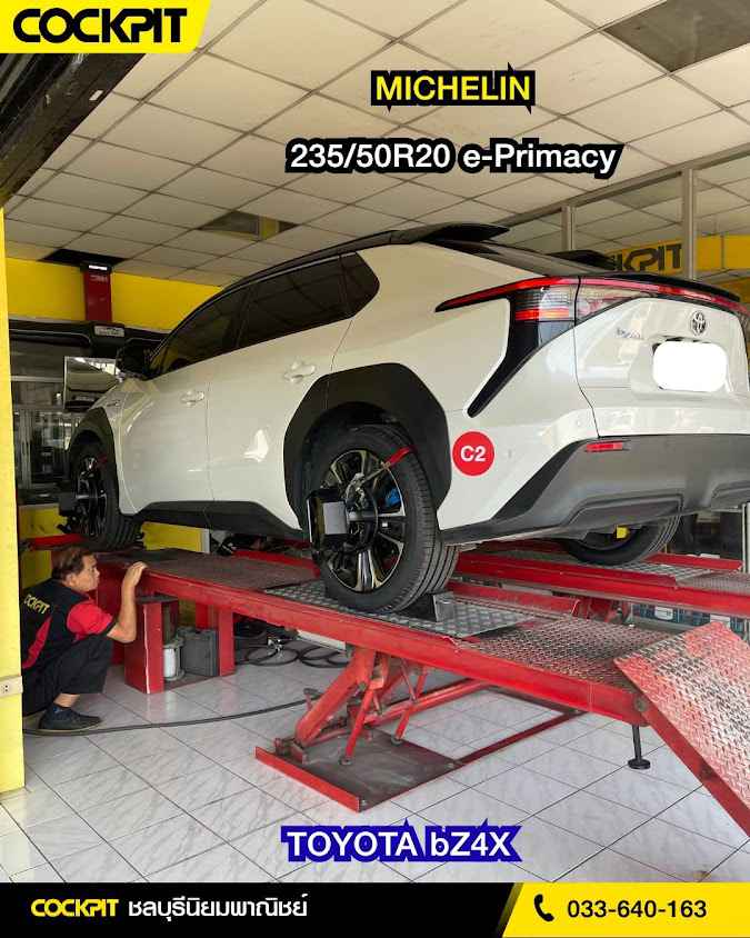ค็อกพิท ชลบุรีนิยมพาณิชย์ Cockpit Chonburi Niyomphanich - 4