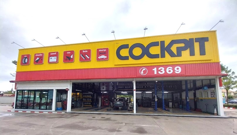 ค็อกพิท นครราชสีมา-โฮมโปร (ในโฮมโปร เส้นบายพาส) Cockpit Nakhon Ratchasima-HomePro - 4