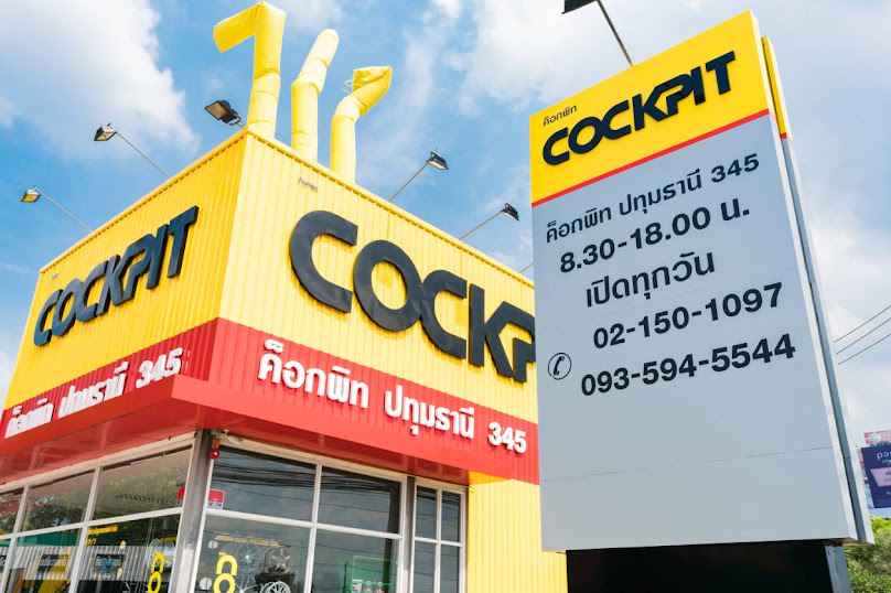 ค็อกพิท ปทุมธานี 345 - 1