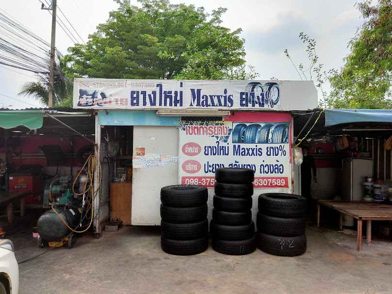 ค็อกพิท ปทุมธานี 345 - 4